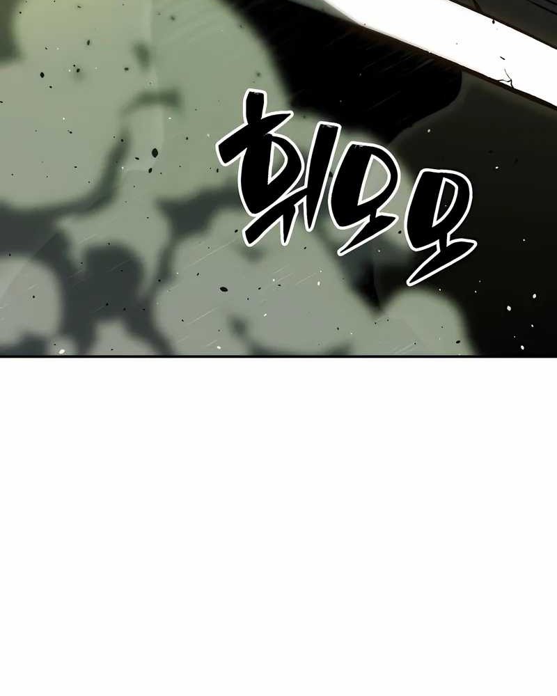 I Used To Be The Boss Chapter 105 - halaman 101