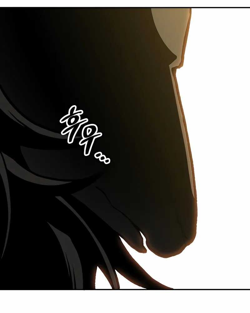 I Used To Be The Boss Chapter 106 - halaman 47