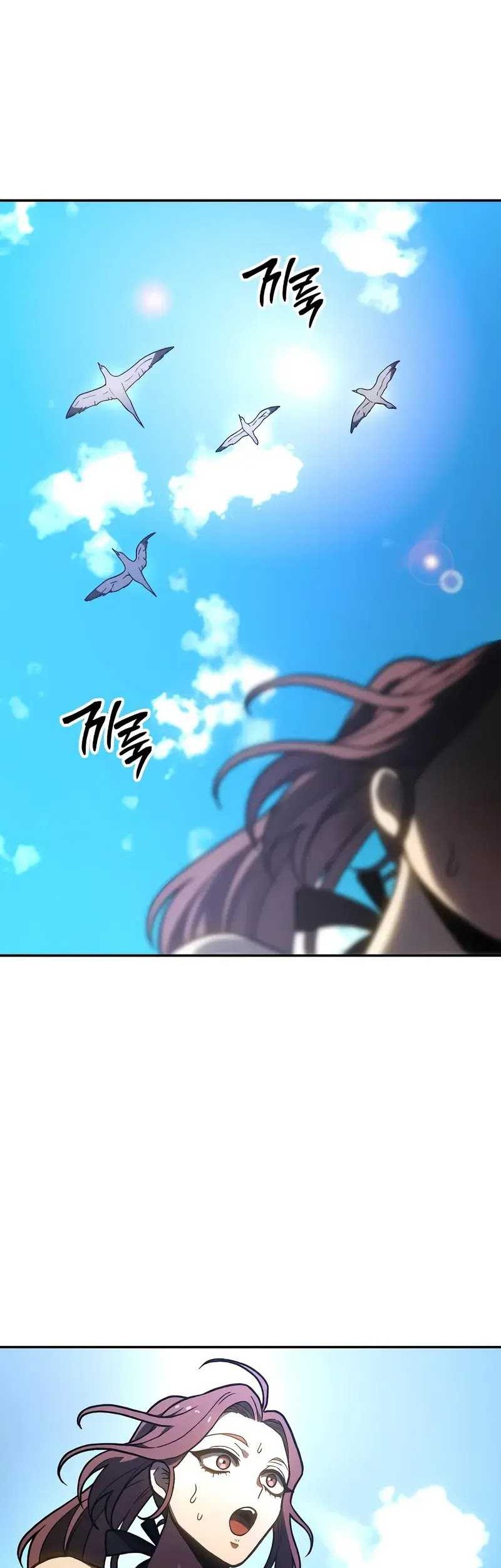 I Used To Be The Boss Chapter 108 - halaman 2