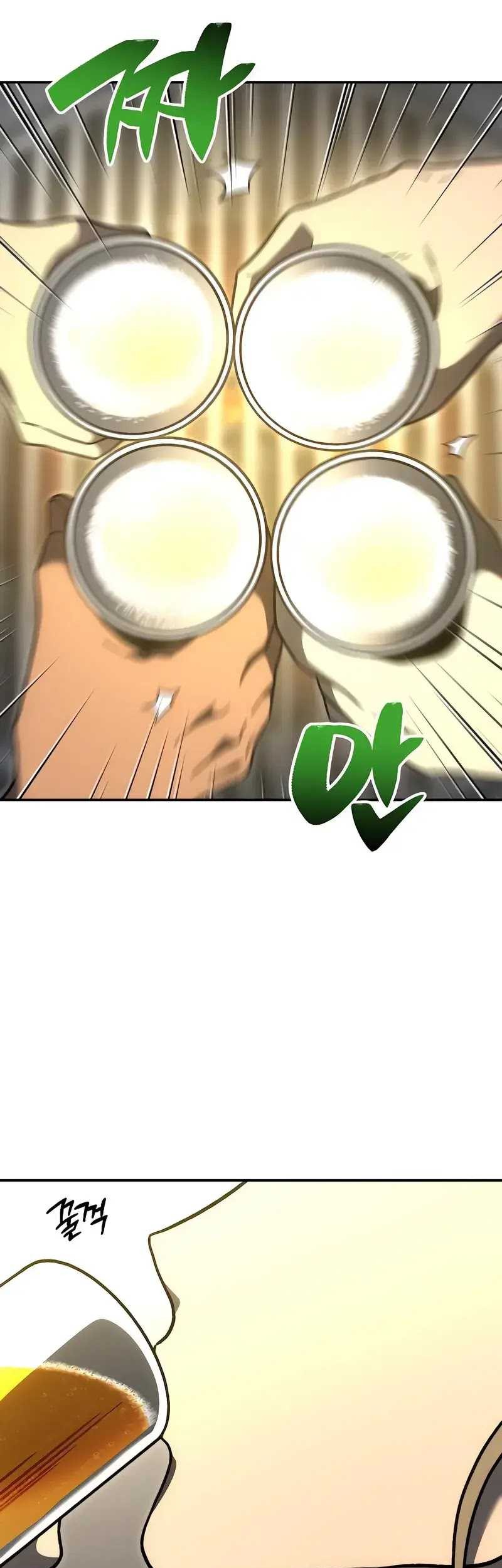I Used To Be The Boss Chapter 108 - halaman 74