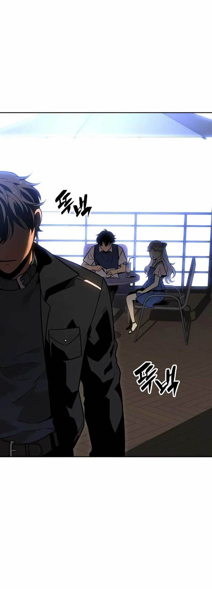 I Used To Be The Boss Chapter 109 - halaman 10