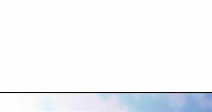 I Used To Be The Boss Chapter 109 - halaman 13