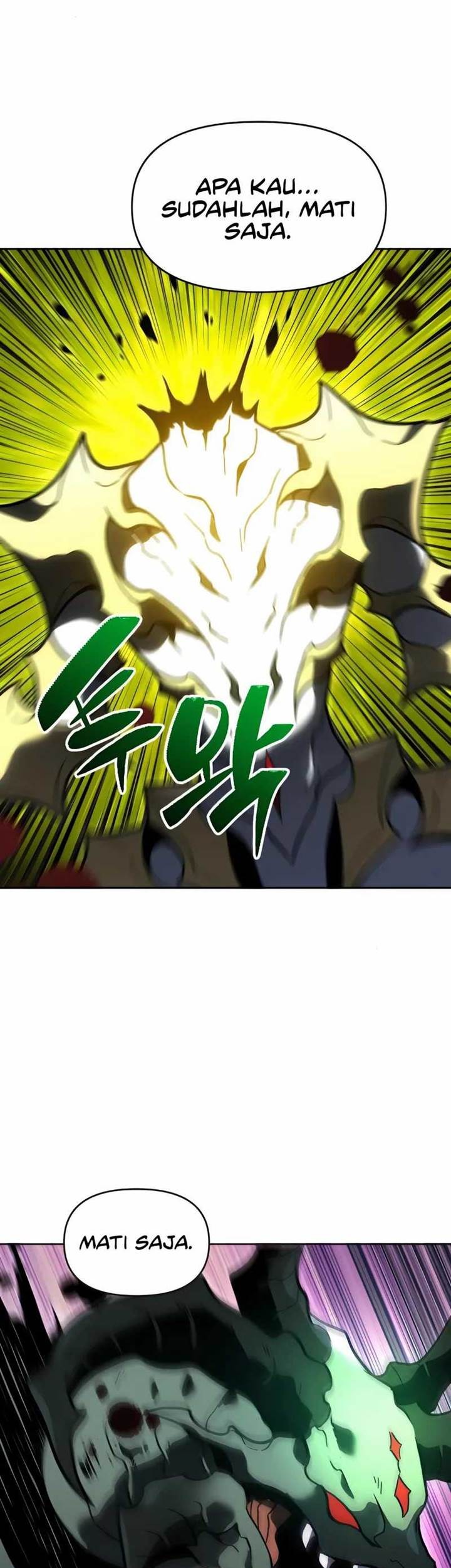 I Used To Be The Boss Chapter 109 - halaman 6