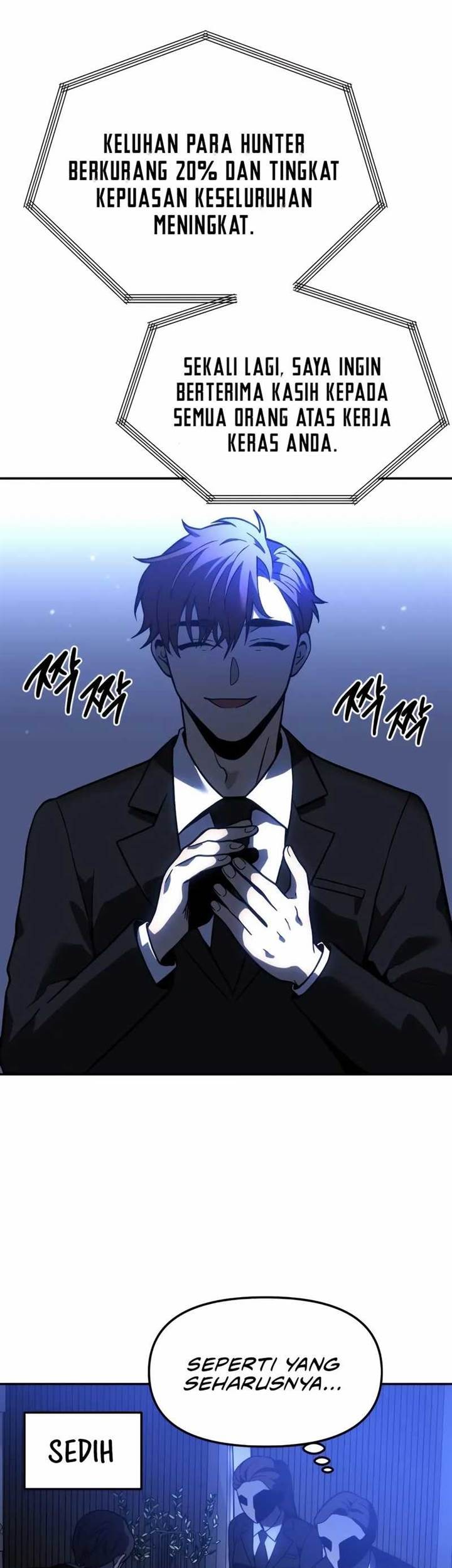 I Used To Be The Boss Chapter 109 - halaman 60