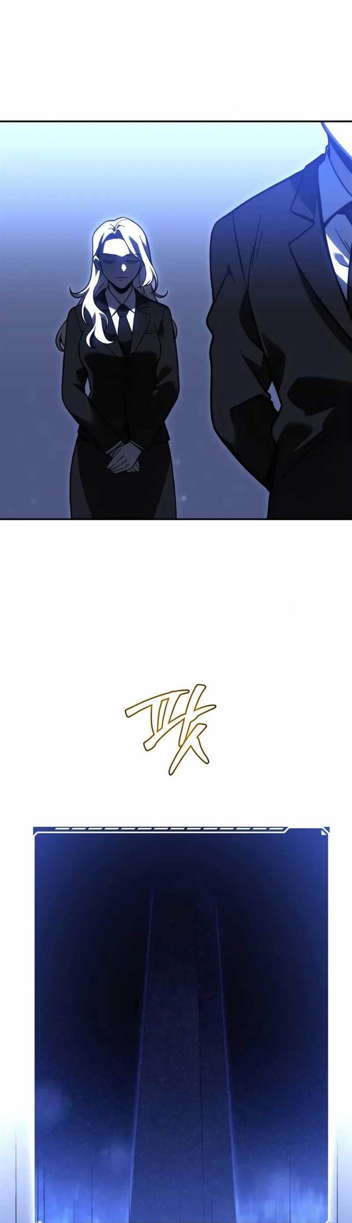 I Used To Be The Boss Chapter 109 - halaman 74