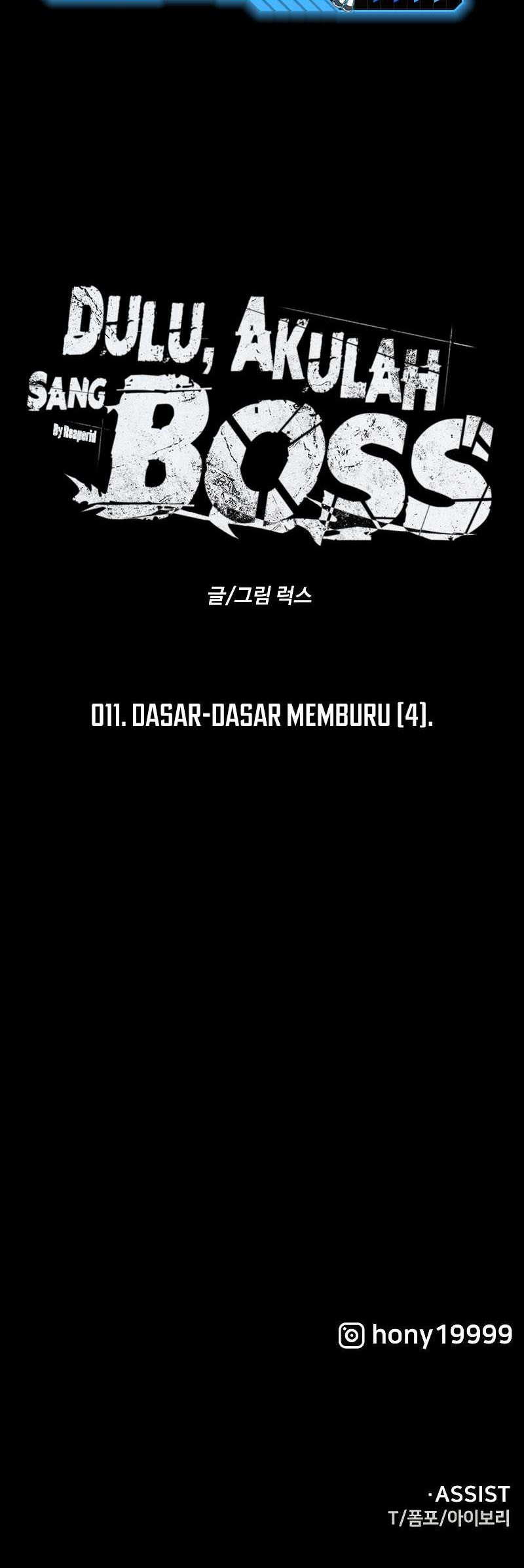 I Used To Be The Boss Chapter 11 - halaman 109