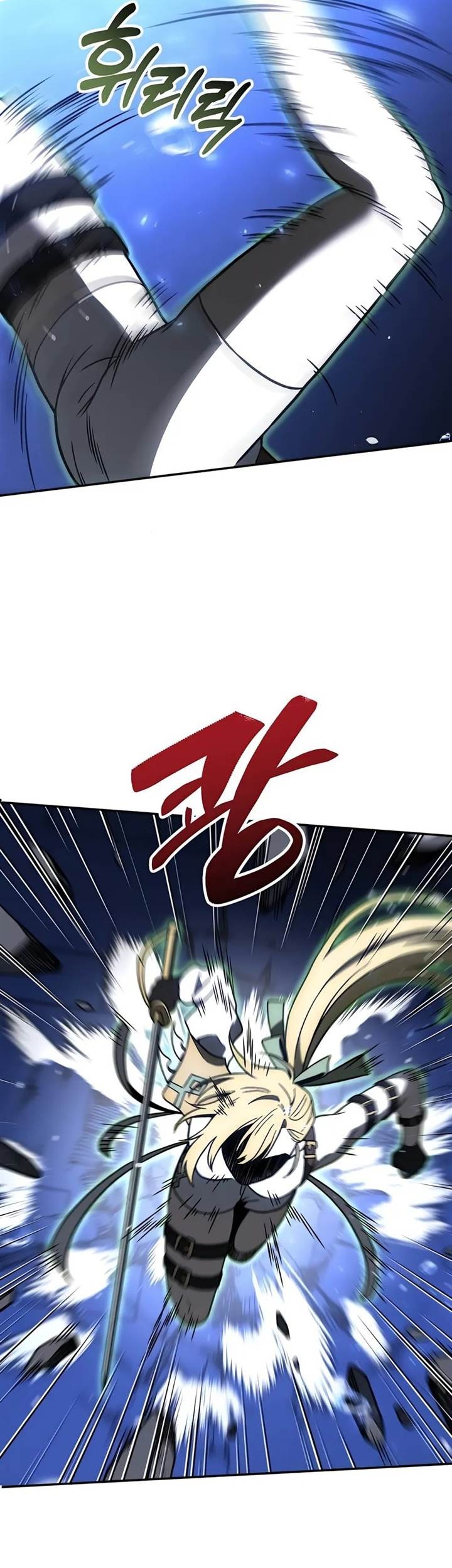 I Used To Be The Boss Chapter 111 - halaman 16