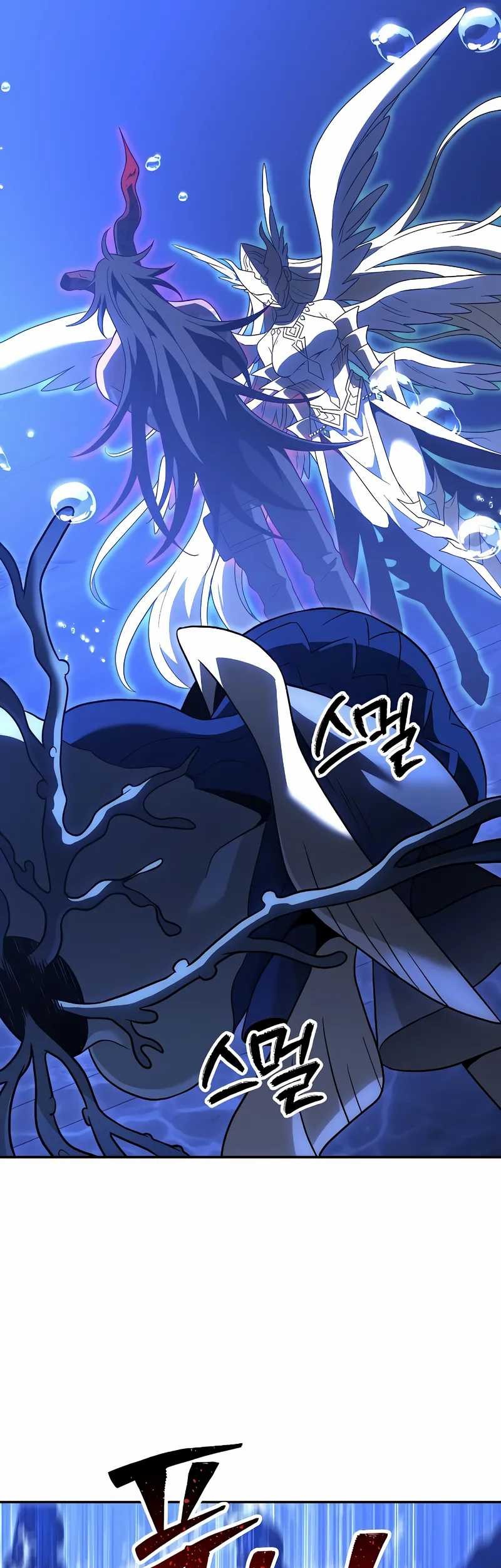 I Used To Be The Boss Chapter 112 - halaman 22