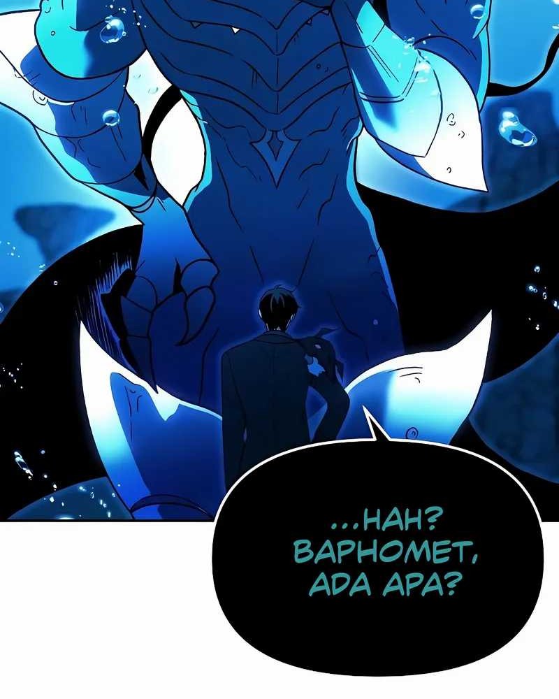 I Used To Be The Boss Chapter 113 - halaman 26