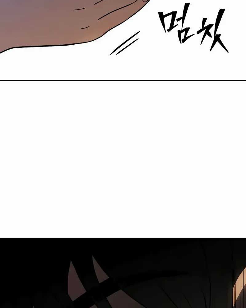 I Used To Be The Boss Chapter 114 - halaman 111