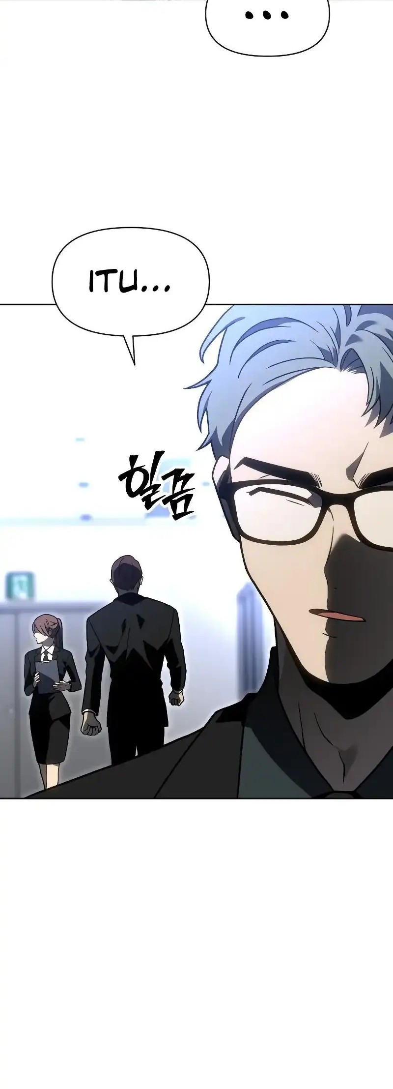 I Used To Be The Boss Chapter 117 - halaman 20
