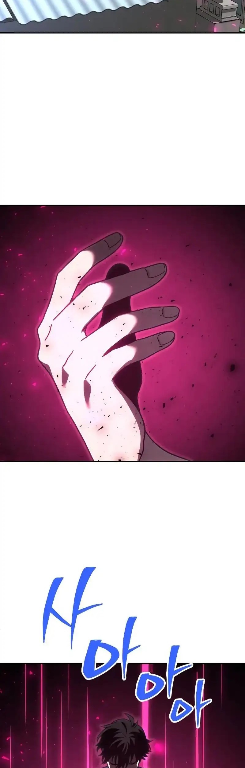 I Used To Be The Boss Chapter 117 - halaman 63
