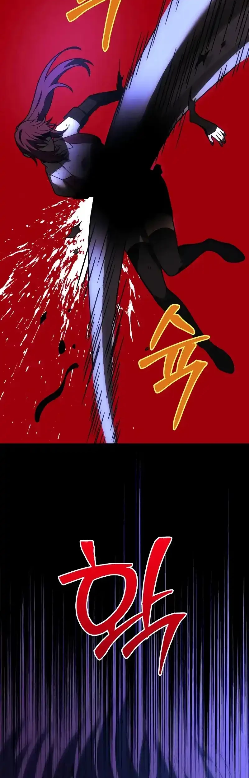 I Used To Be The Boss Chapter 118 - halaman 11