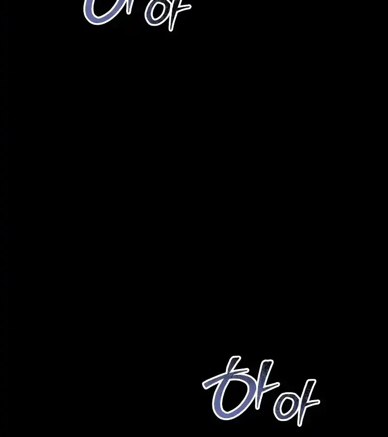 I Used To Be The Boss Chapter 118 - halaman 6