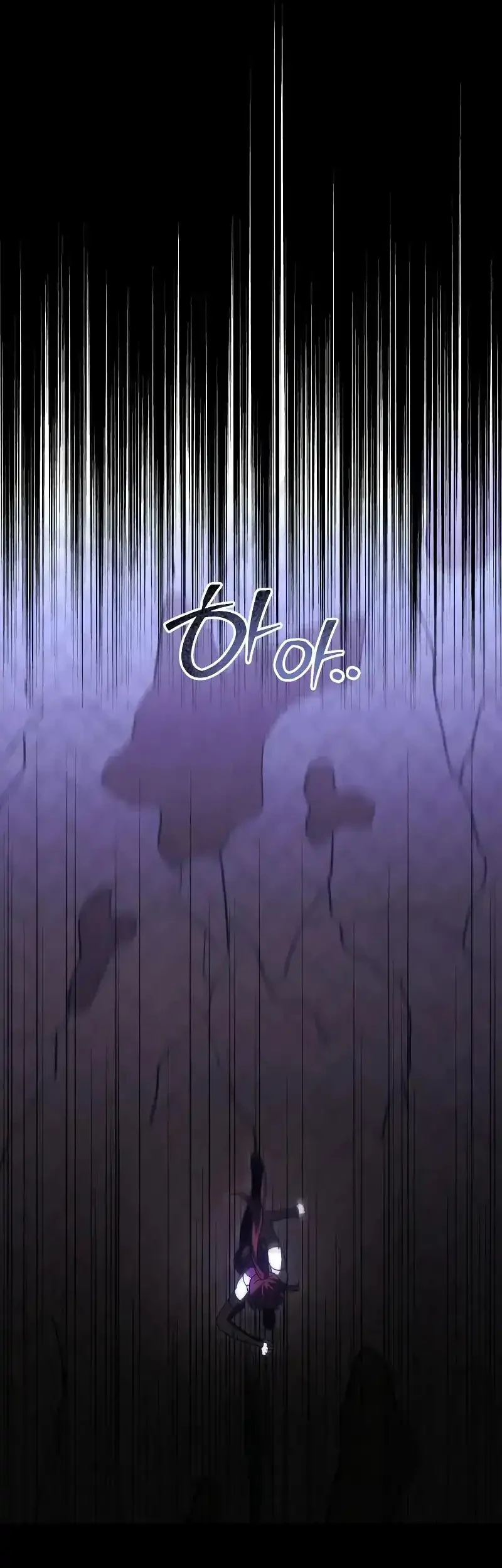I Used To Be The Boss Chapter 118 - halaman 7