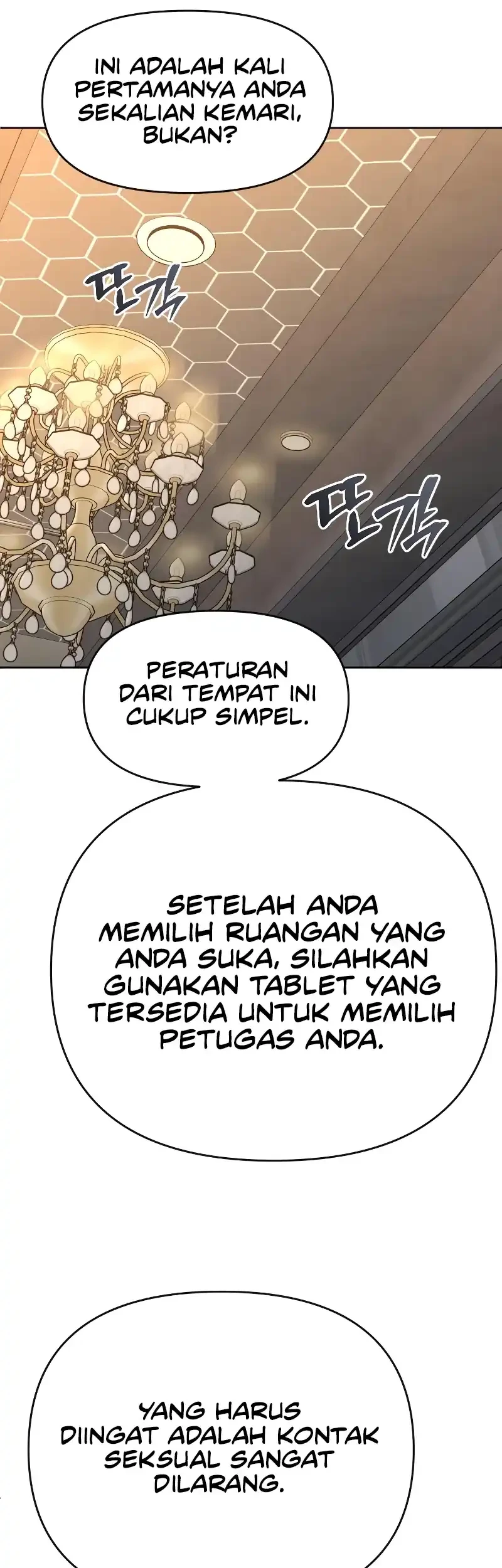 I Used To Be The Boss Chapter 119 - halaman 40