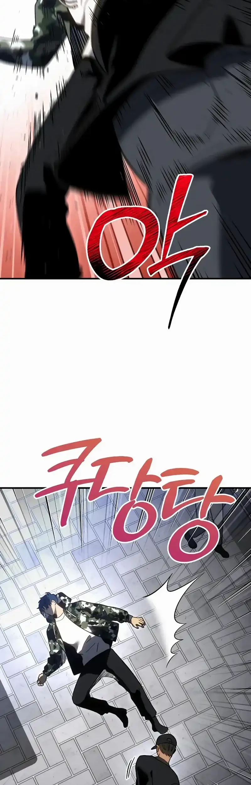 I Used To Be The Boss Chapter 120 - halaman 14