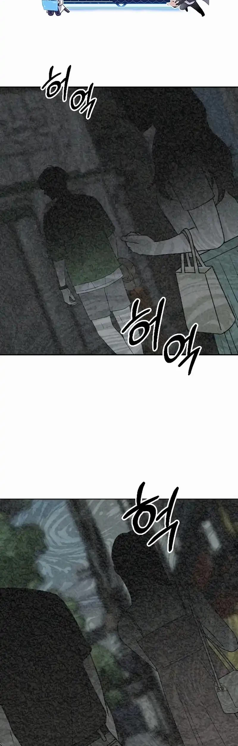I Used To Be The Boss Chapter 120 - halaman 2