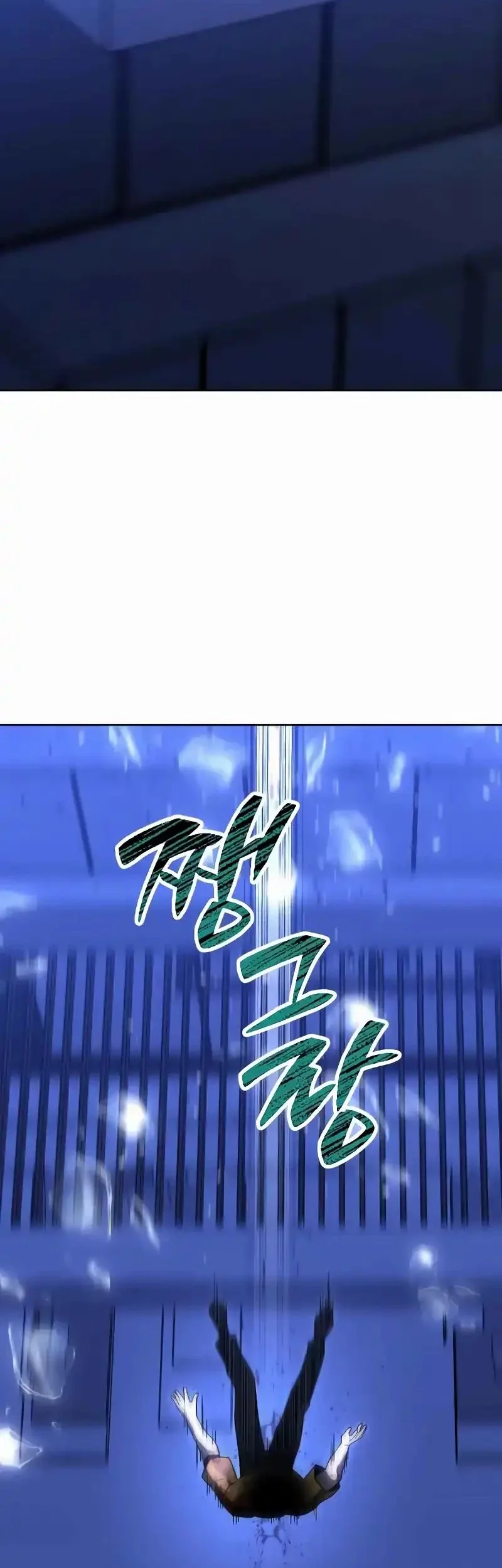 I Used To Be The Boss Chapter 123 - halaman 108