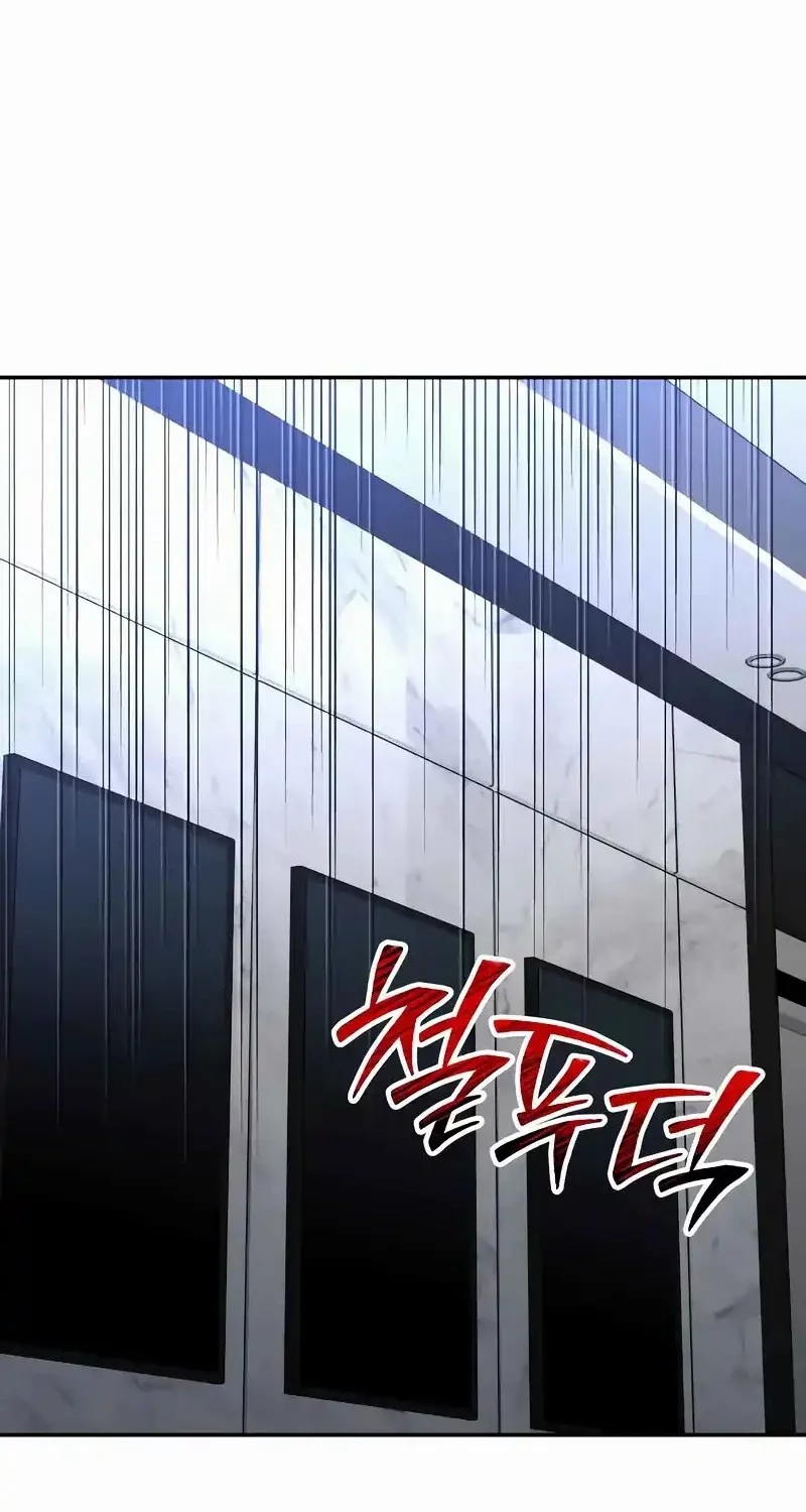 I Used To Be The Boss Chapter 123 - halaman 67