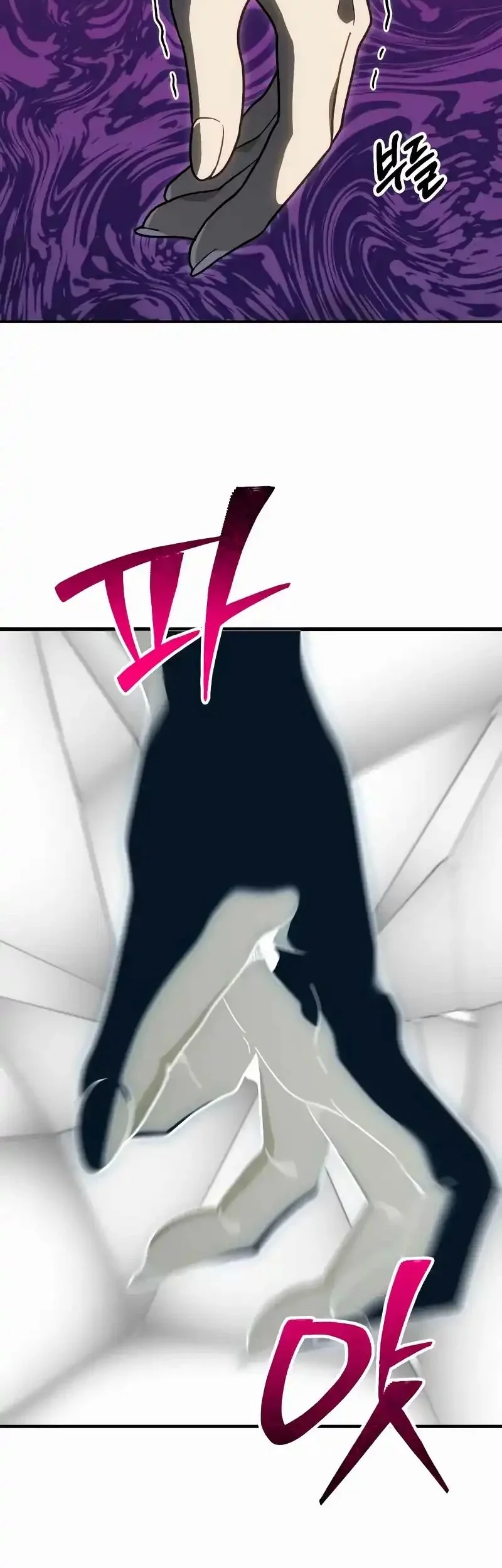 I Used To Be The Boss Chapter 123 - halaman 73