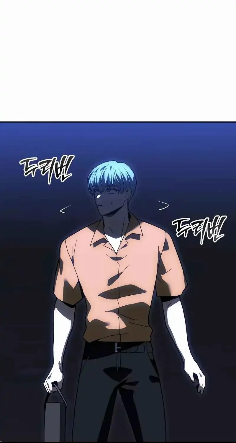 I Used To Be The Boss Chapter 123 - halaman 83