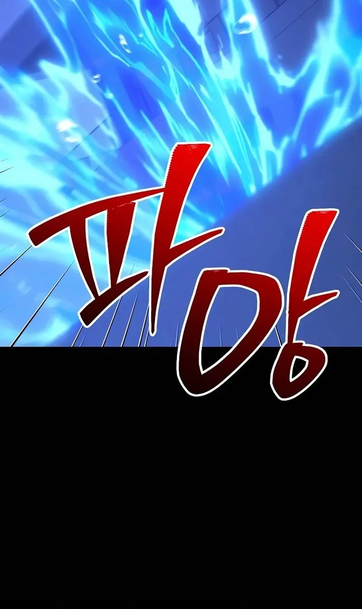 I Used To Be The Boss Chapter 124 - halaman 54