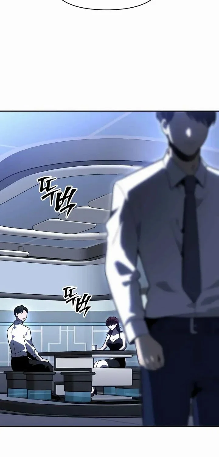 I Used To Be The Boss Chapter 125 - halaman 24