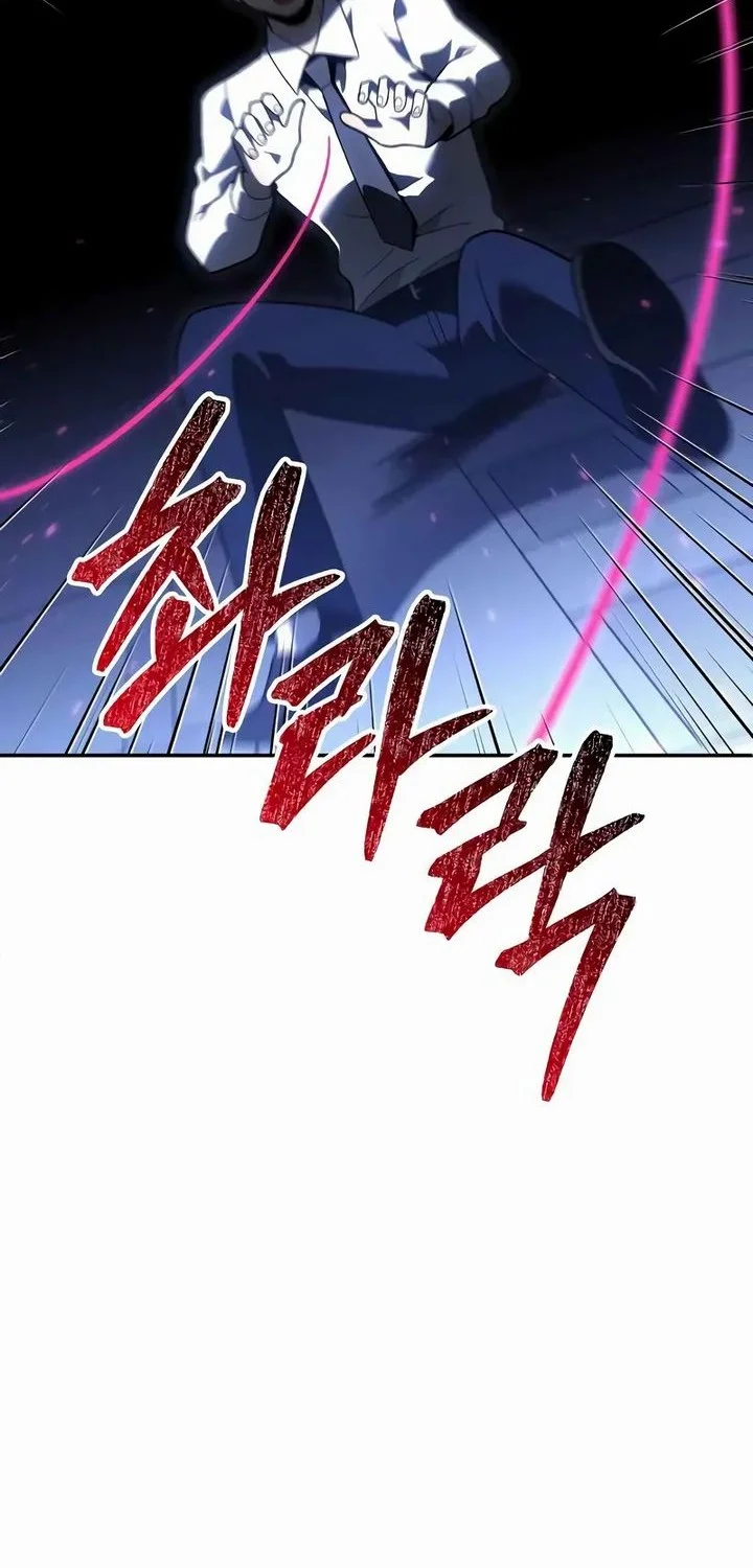 I Used To Be The Boss Chapter 125 - halaman 45