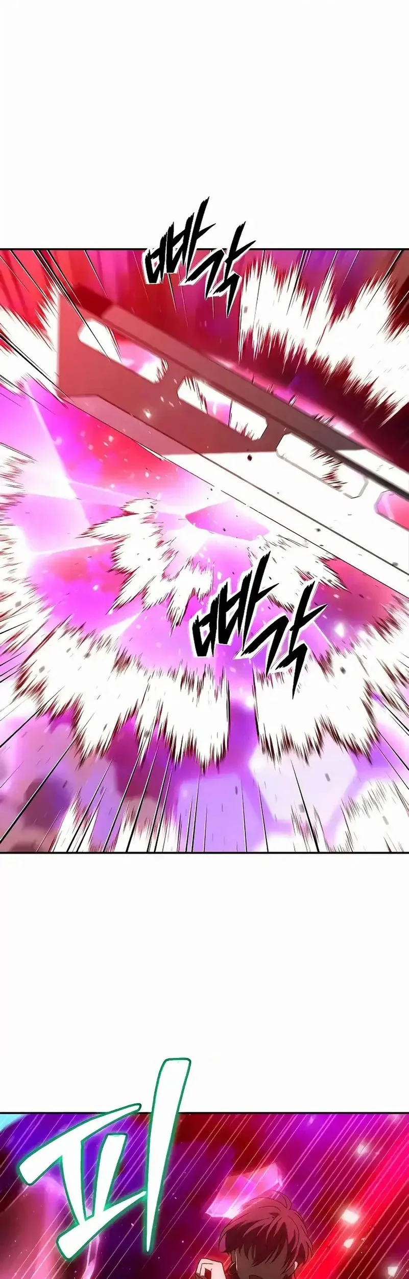 I Used To Be The Boss Chapter 126 - halaman 53