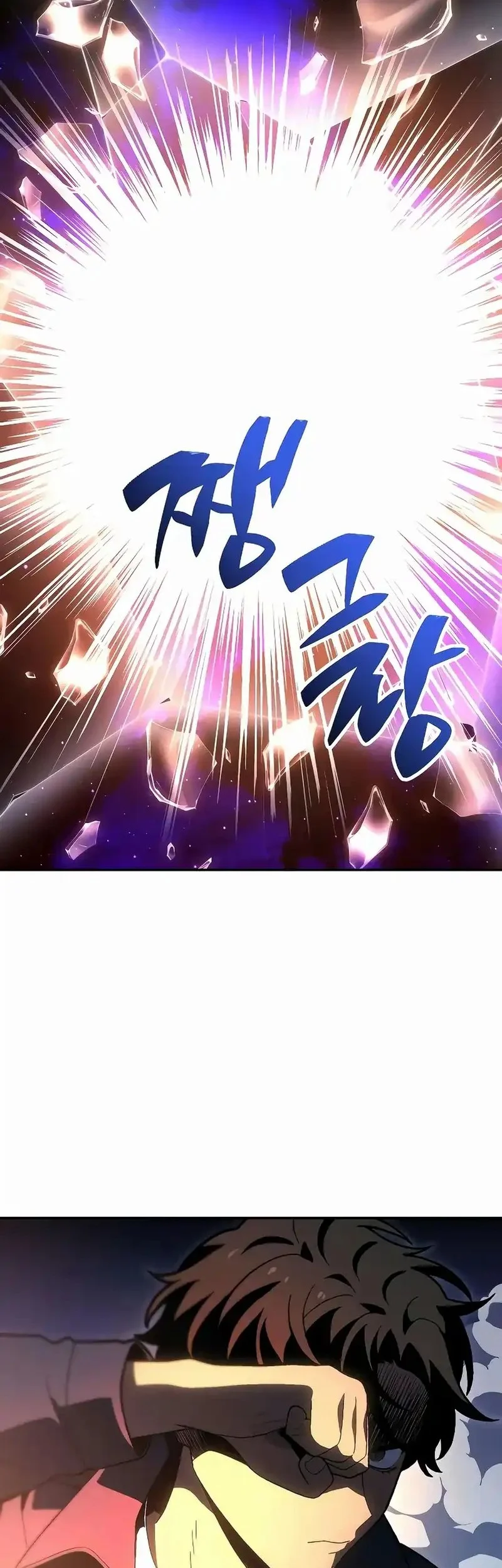 I Used To Be The Boss Chapter 126 - halaman 85