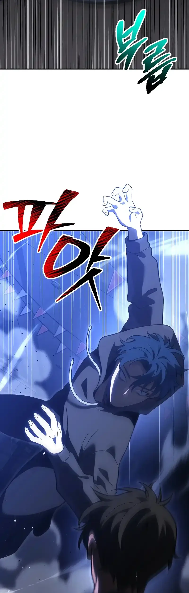 I Used To Be The Boss Chapter 127 - halaman 100