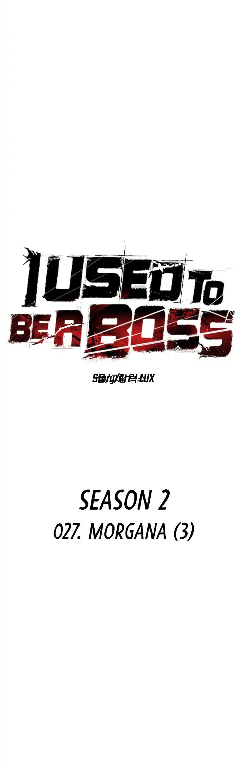 I Used To Be The Boss Chapter 127 - halaman 11