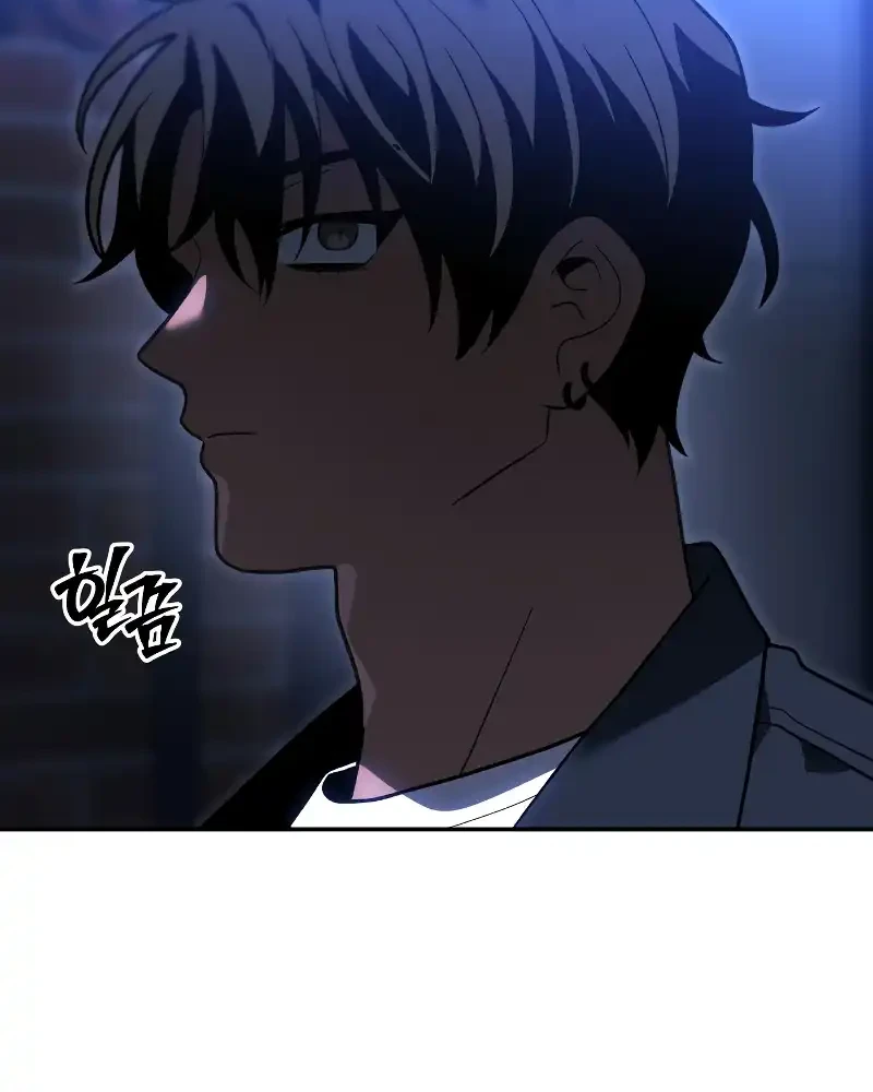 I Used To Be The Boss Chapter 127 - halaman 27
