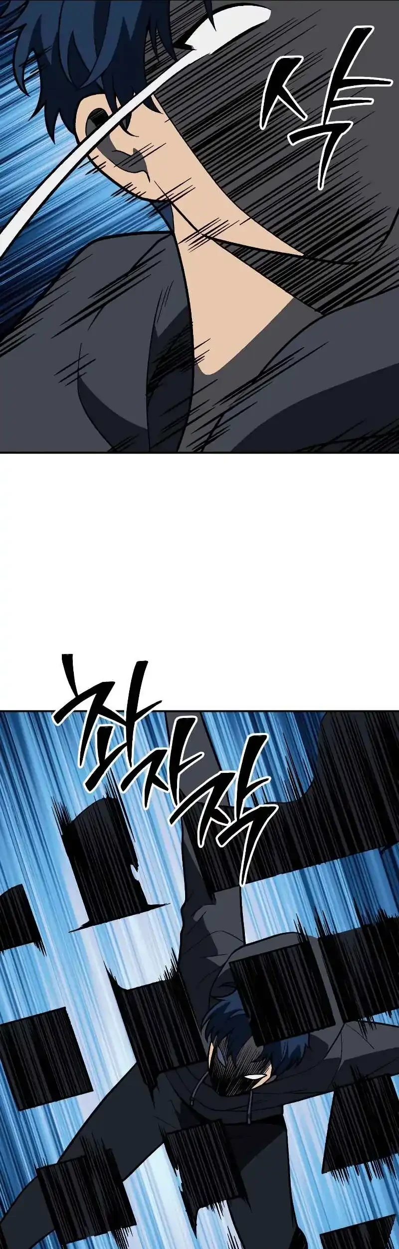 I Used To Be The Boss Chapter 128 - halaman 102