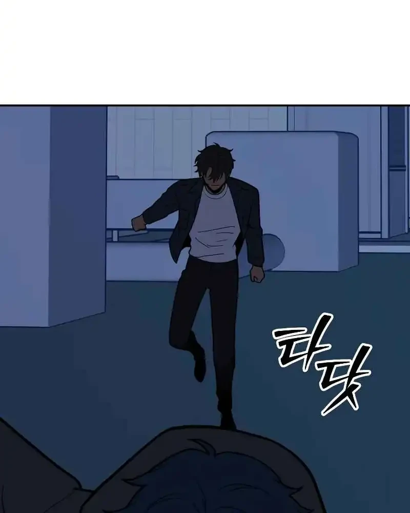 I Used To Be The Boss Chapter 128 - halaman 104