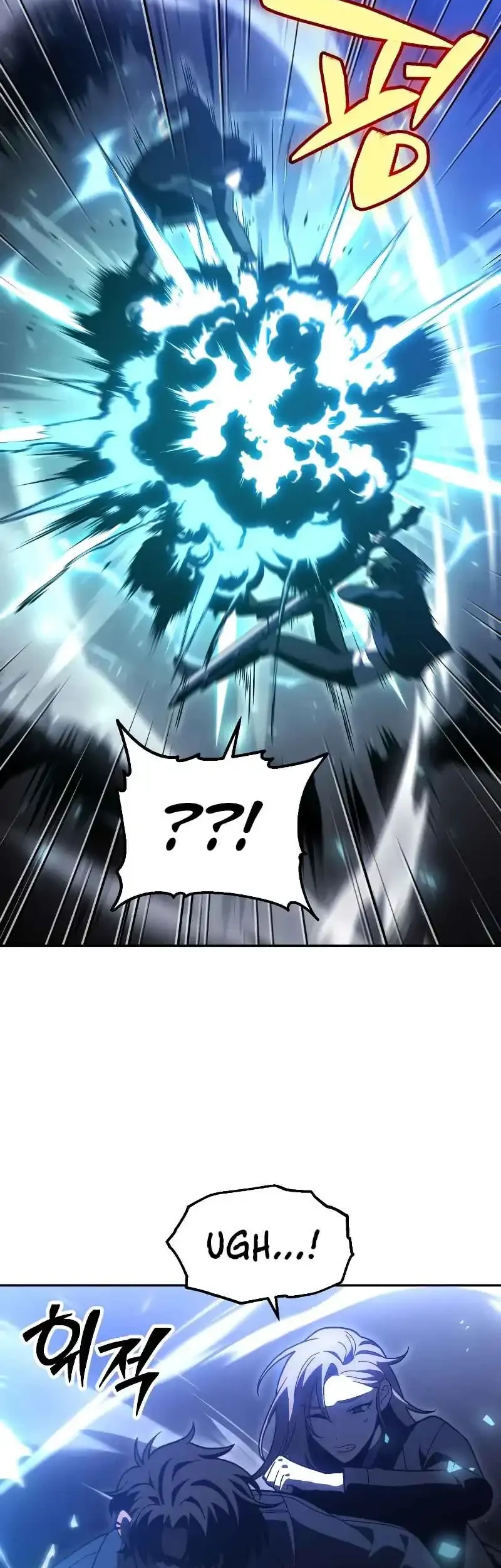 I Used To Be The Boss Chapter 128 - halaman 22