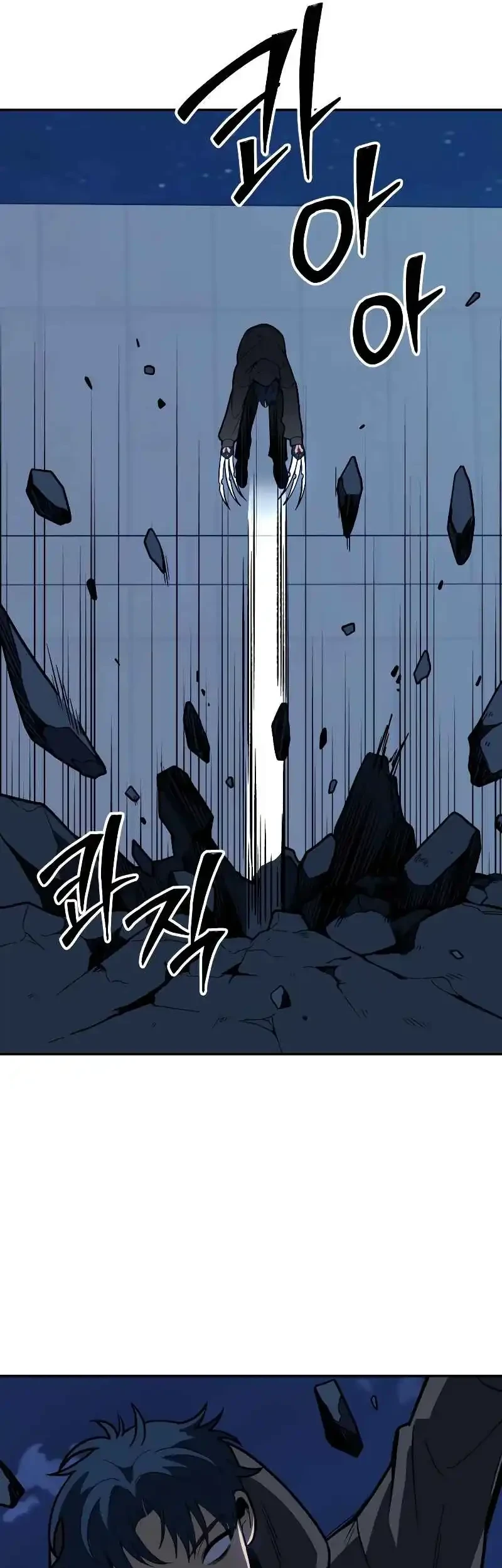 I Used To Be The Boss Chapter 128 - halaman 90