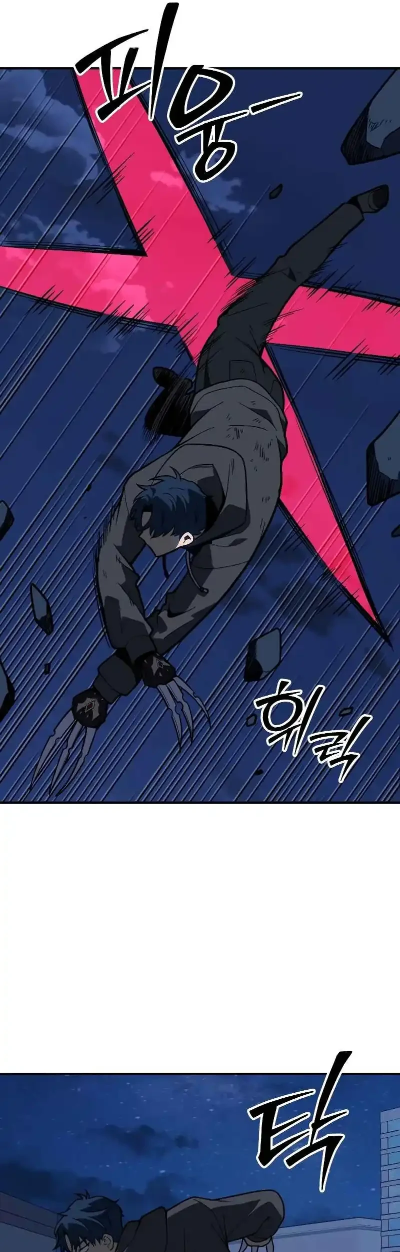 I Used To Be The Boss Chapter 128 - halaman 93