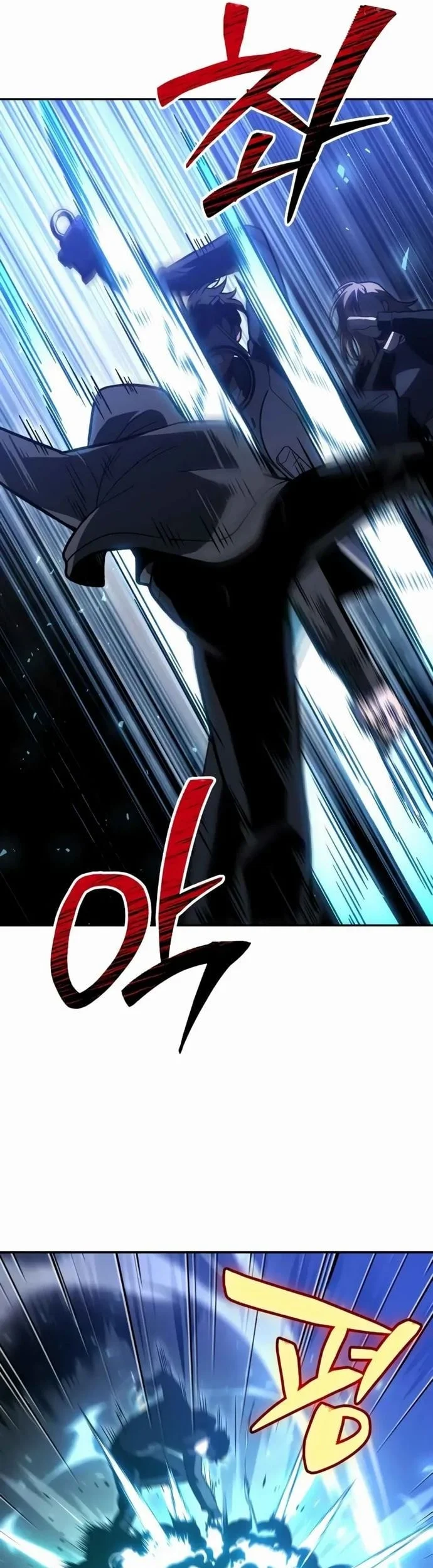 I Used To Be The Boss Chapter 129 - halaman 16