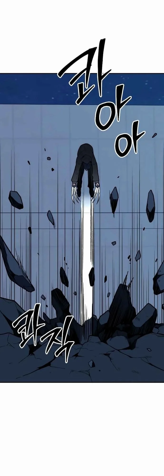 I Used To Be The Boss Chapter 129 - halaman 69
