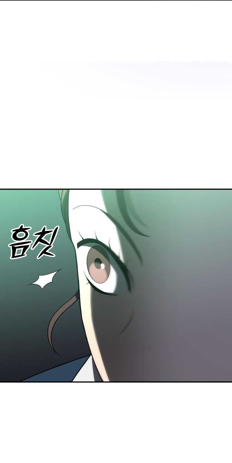 I Used To Be The Boss Chapter 13 - halaman 106