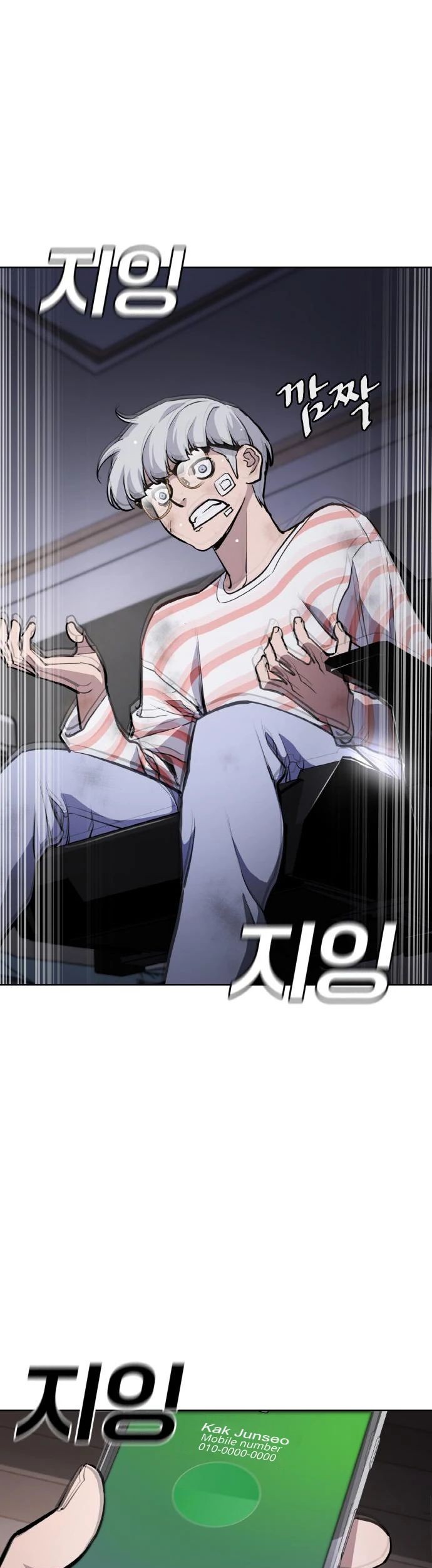 I Used To Be The Boss Chapter 17 - halaman 17