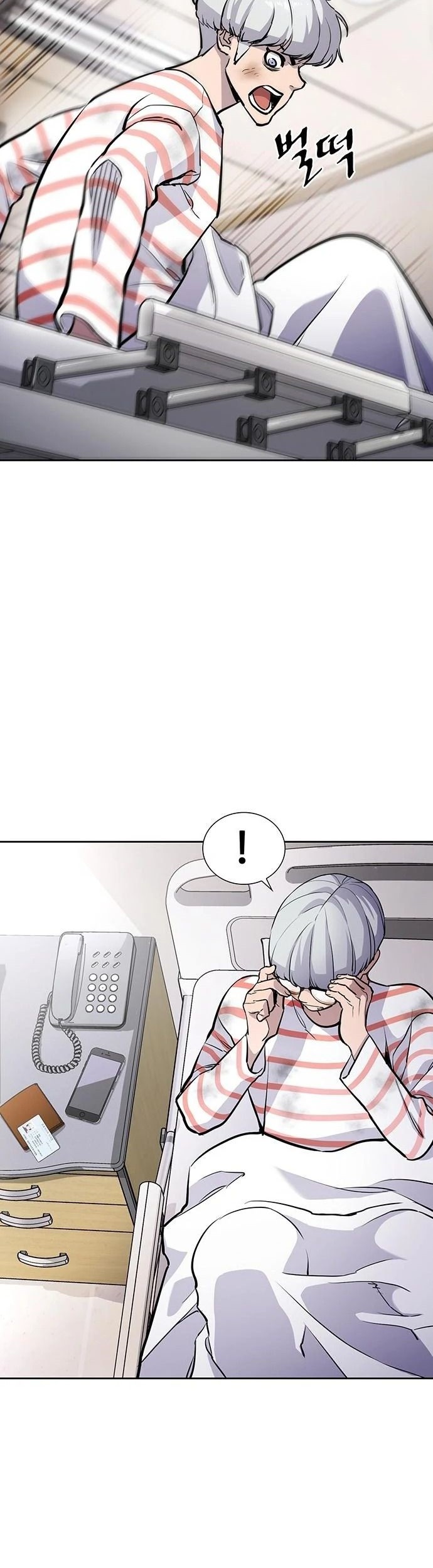 I Used To Be The Boss Chapter 17 - halaman 4