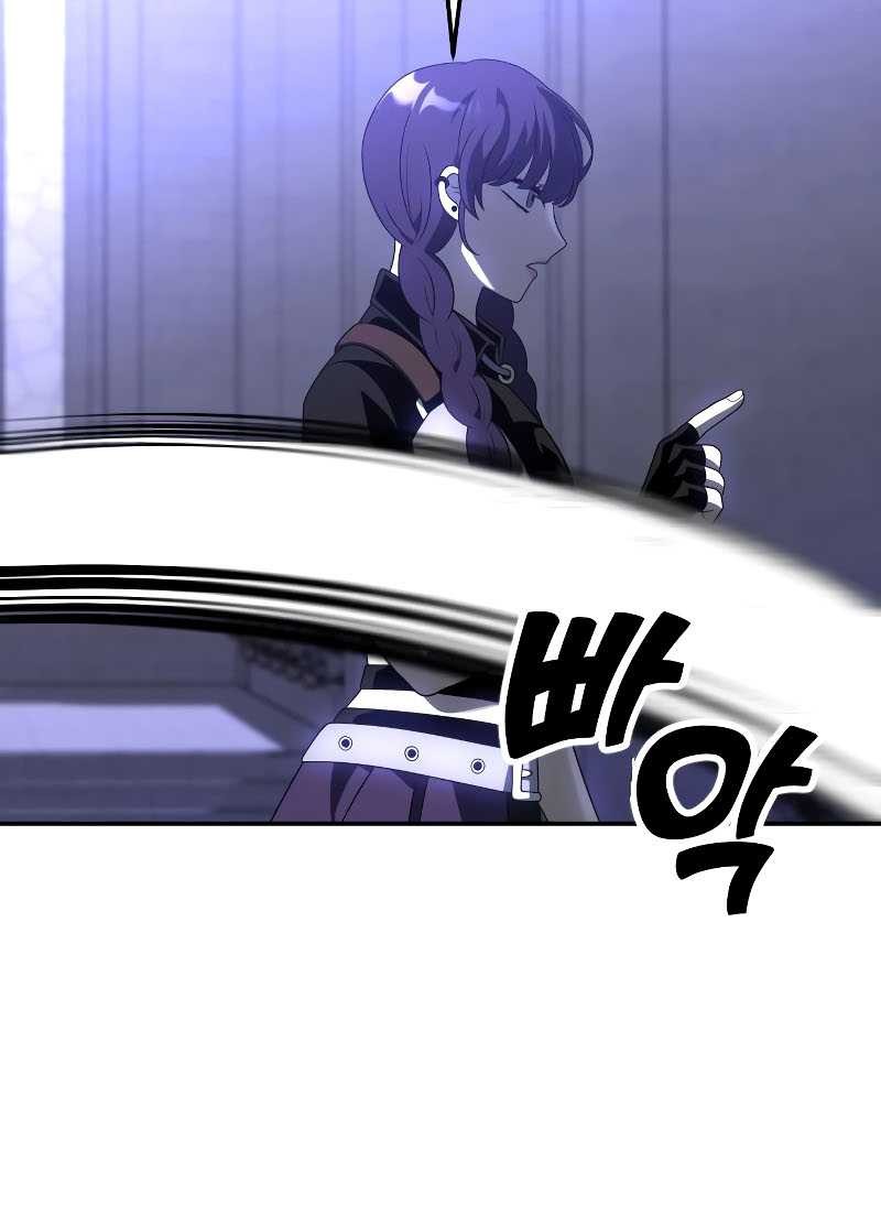 I Used To Be The Boss Chapter 17 - halaman 94