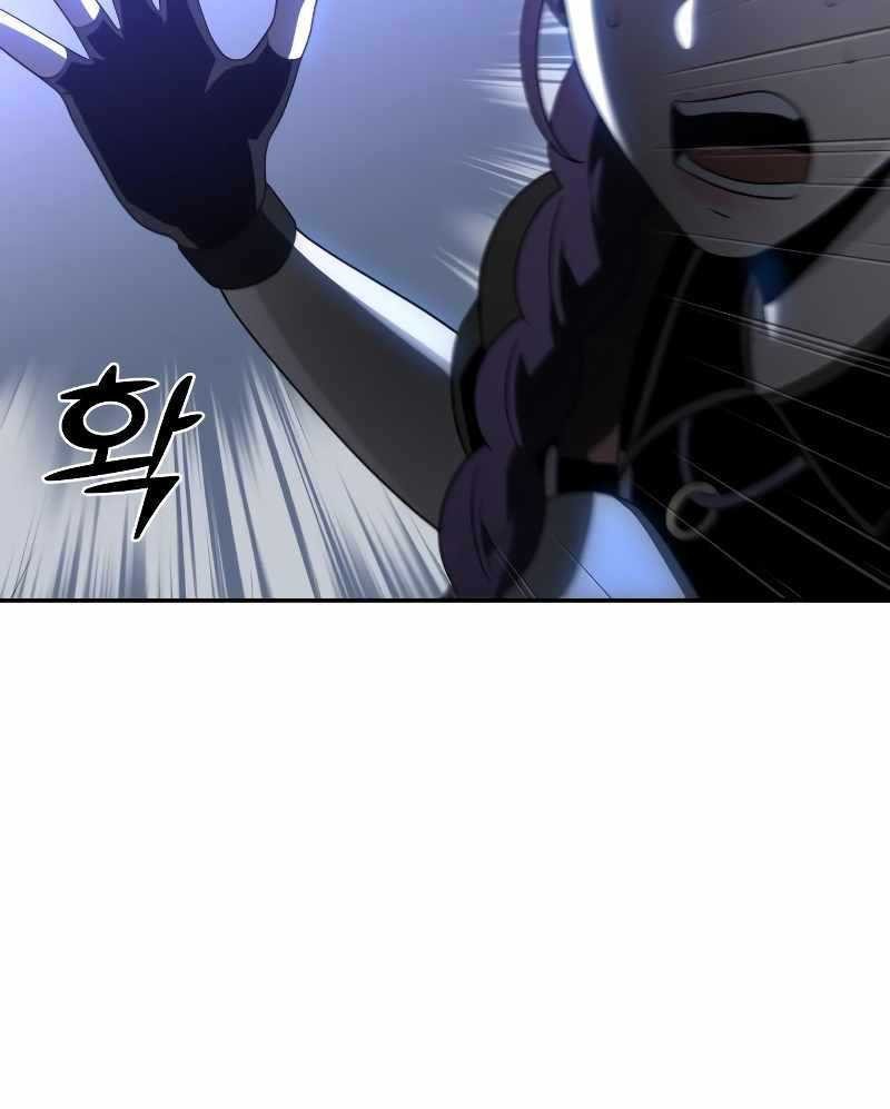 I Used To Be The Boss Chapter 18 - halaman 41