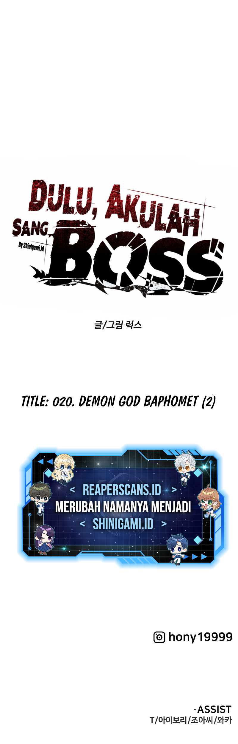 I Used To Be The Boss Chapter 20 - halaman 98