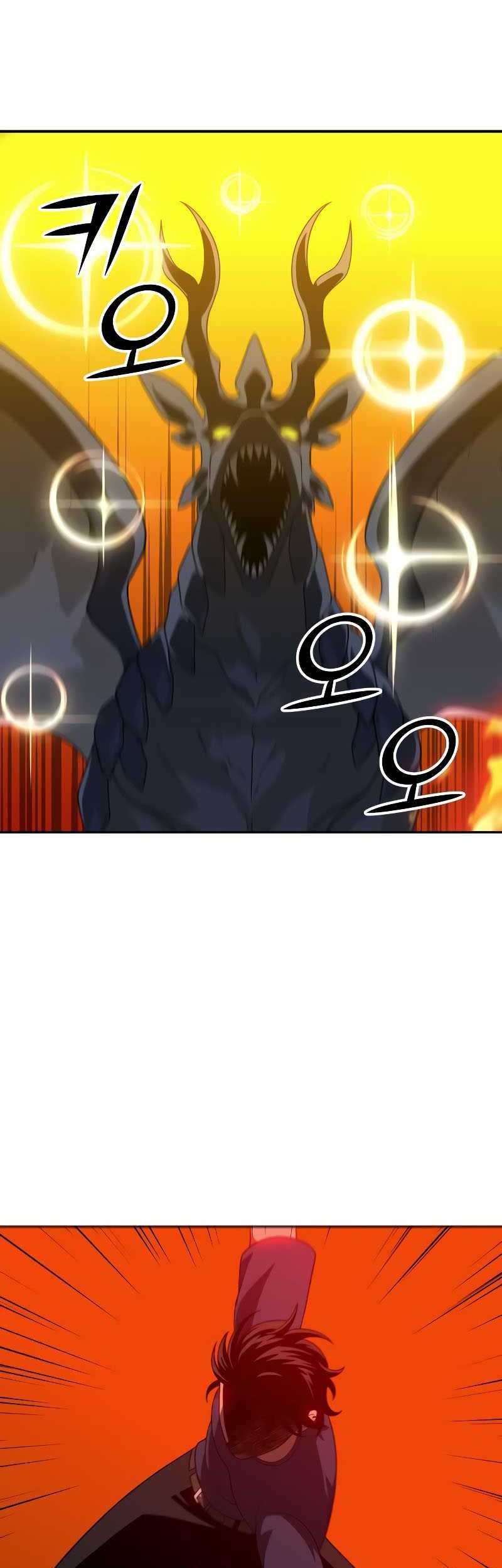 I Used To Be The Boss Chapter 23 - halaman 4