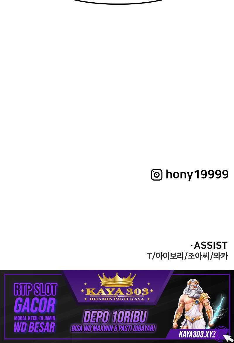 I Used To Be The Boss Chapter 25 - halaman 105