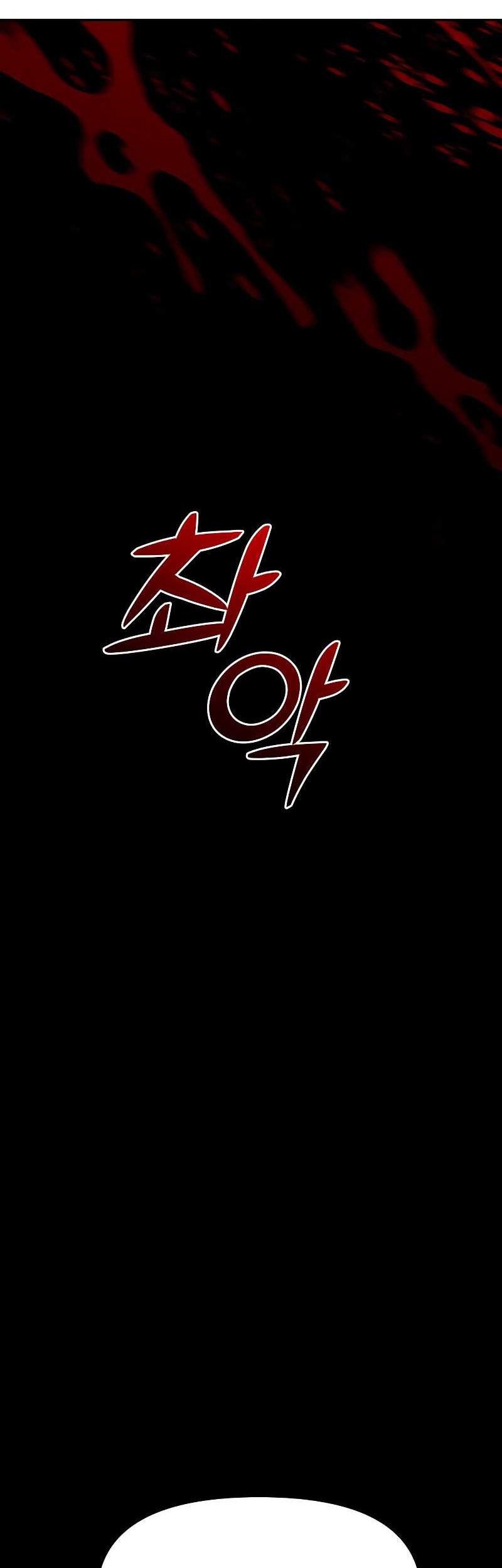 I Used To Be The Boss Chapter 26 - halaman 88